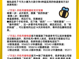 免费接收短信的手机号是什么意思呀怎么查