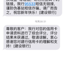 国内接收短信的软件下载安全吗是真的吗