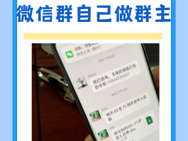 网络平台群发短信
