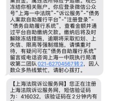 短信报警的电话是
