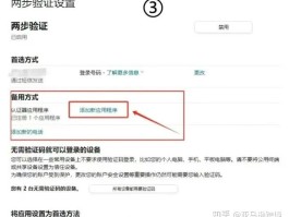 语音验证码怎么弄