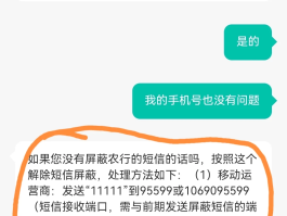 虚拟手机号如何发短信验证码信息呢