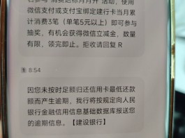 深圳政务短信平台发的短信是真的吗