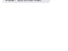 云短信在线发送怎么发送不出去了呀