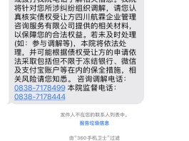 1068发来短信