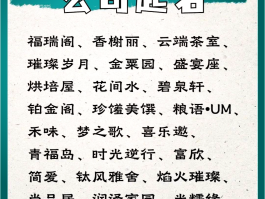 做短信的公司名称怎么取