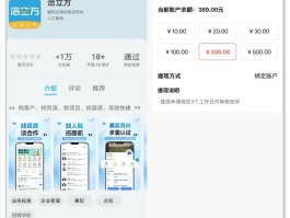 如何做接单平台推广呢视频