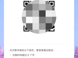 接码平台注册微信安全吗可靠吗知乎下载不了