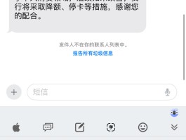 短信服务信息什么意思啊