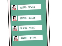 短信验证码输入频繁怎么办呢苹果手机