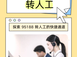 短信公司电话号码怎么改的