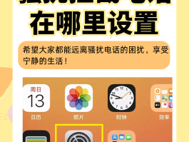 隐私小号怎么拨打电话给别人手机上显示