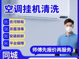 家电安装工接单平台有哪些