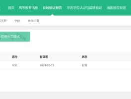 快手语音验证码怎么改成短信验证码