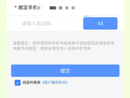 短信验证服务是什么东西