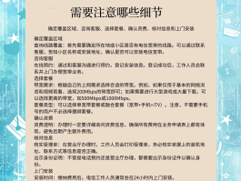 电信开通国际短信漫游怎么开的
