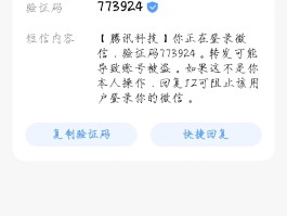 验证码短信内容怎么写
