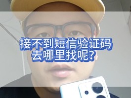 云短信验证码是什么意思啊怎么弄的啊怎么打开的简单介绍