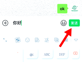 一键发短信能实现吗怎么设置