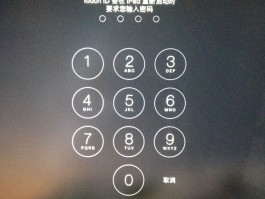 注册账号怎么弄数字证书的密码呢苹果