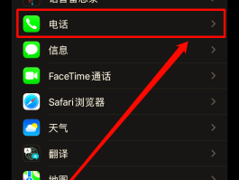 群发短信会被拉黑吗苹果手机