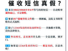 1065755开头的短信