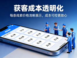 手机接单平台软件哪个好一点
