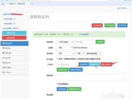 手机接码具体怎么操作视频播放的声音