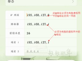 设置虚拟手机号码怎么设置
