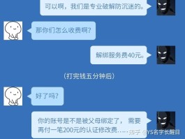 短信接码知乎怎么关闭通知功能