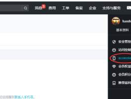在线云短信接收验证码怎么弄出来