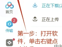 如何在百度上注册账号和密码登录