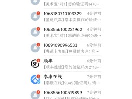 接码短信平台源码是什么意思呀怎么查