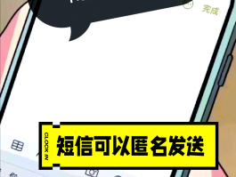 短信接收提示怎么弄的啊