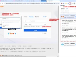 怎么打开短信验证码自动填写信息内容