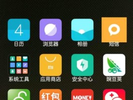 短信发送语音怎么收费的呢