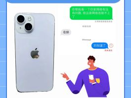 国际短信接收权限怎么开启不了呢苹果