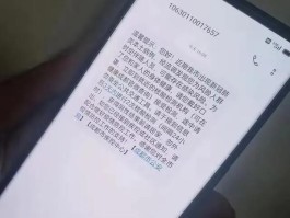 政务短信平台是干嘛的啊怎么查