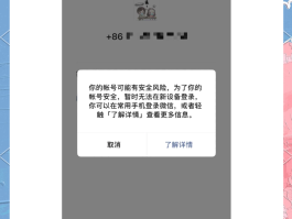 注册账号过多暂无法操作需要多久解除封号申请的简单介绍