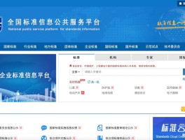 短信平台服务商查询网站官网