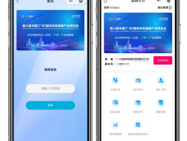 超级云短信app下载苹果版安装包在哪
