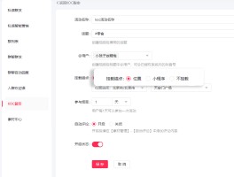 接码平台号码抖音不能用吗怎么回事呀苹果