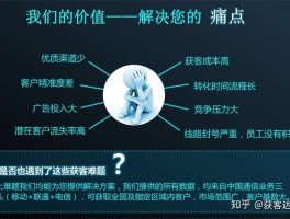 短信平台代理怎么加盟店铺