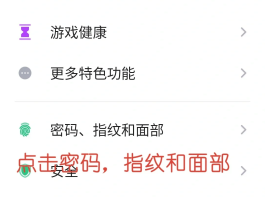 手机验证码如何显示在屏幕上面呢怎么设置