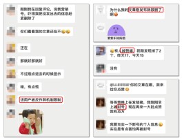 群发短信容易封号嘛知乎