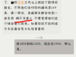 群发短信有可能收不到吗微信