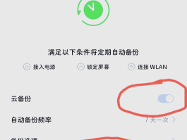 手机短信恢复软件免费