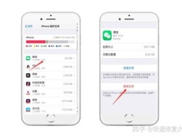 微信授权有危险吗知乎文章怎么删除