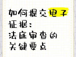 营销短信的审查要点有哪些