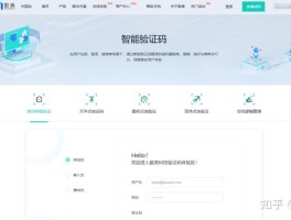 手机验证码管理平台有哪些